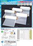 単品チラシ 「NR0515 フッ素樹脂（PTFE）ネット」 画像