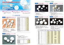 単品チラシ 「NR0346 フッ素樹脂(PTFE)球 (バリュータイプ)」 「NR1506 PTFE 中空ボール」 「NR0342 ポリプロピレン球(PP)」 「NR0343 ナイロン球(PA66)」 「NR0344 ポリエチレン球(PE)」 「NR0345 ジュラコン球(POM)」 画像