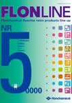新製品総合カタログ「NR50000 FLON LINE」表紙