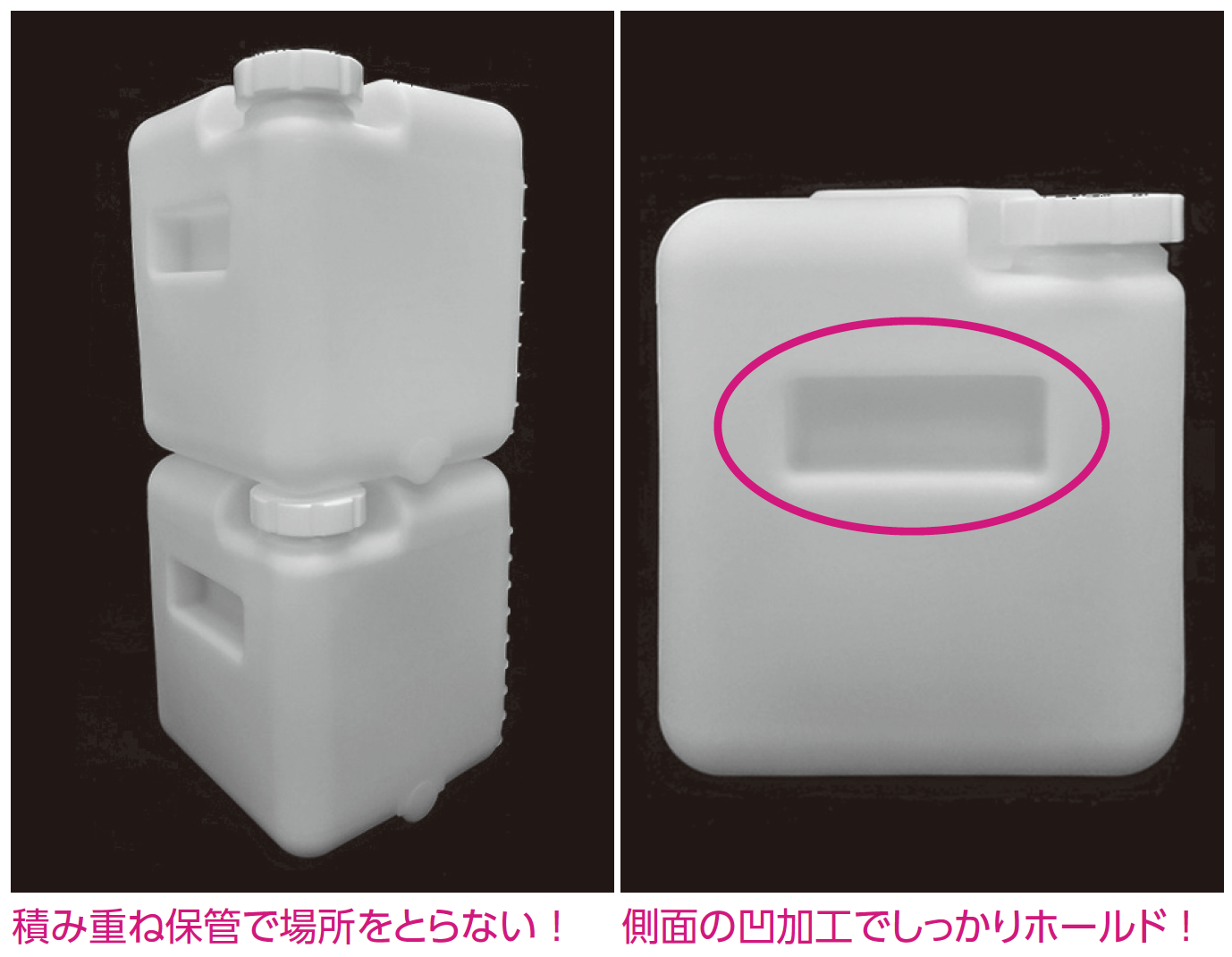 PFA角型回転成型容器写真(その2) 積み重ね保管で場所をとらない！ 側面の凹加工でしっかりホールド!