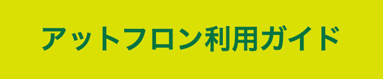 フロンケミカル　フッ素樹脂（ＰＴＦＥ）ネット　１８メッシュＷ３００Ｘ１０Ｍ NR0515-012≪お取寄商品≫ - 1