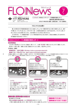 当時物ヘリカルテフロン巻き 当時物ヘリカルテフロン巻き 当時物ヘリカルテフロン巻き